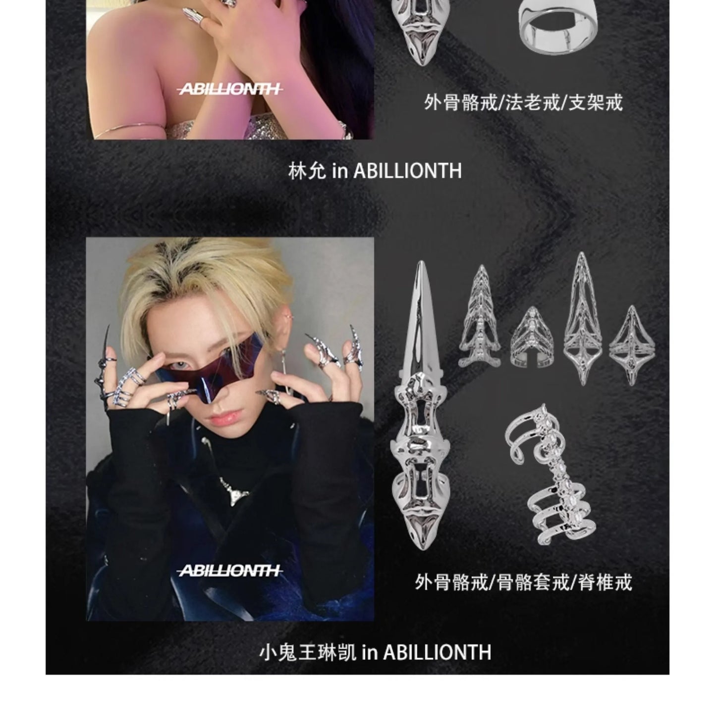 Mousquetons Pivotants Multi-usages