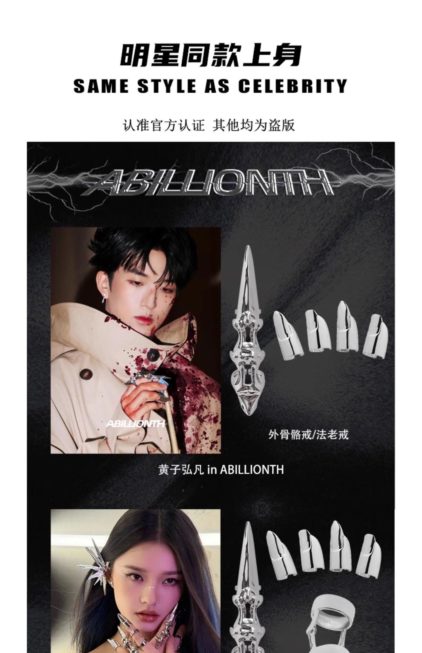 Mousquetons Pivotants Multi-usages